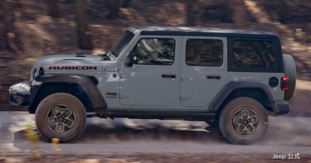 ジープラングラー公式画像
